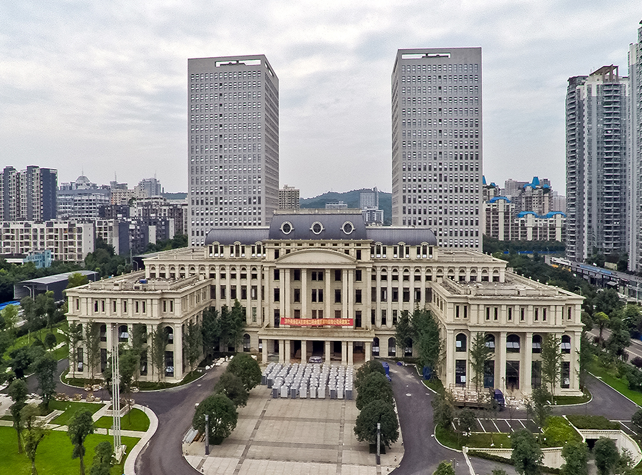 重慶涉外商務區(qū)B區(qū)一期工程